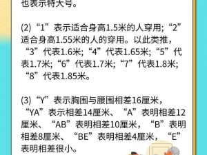 国际码和亚洲码的区别是什么 国际码和亚洲码的区别在哪里？