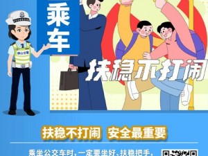 自己扶好了对准确了坐下来，宝宝安全出行，妈妈更放心