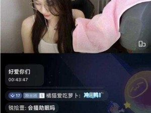 夜里一个人看B站直播软件 夜里一个人看 B 站直播软件，会发生什么呢？