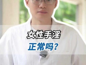 为什么越南女子会与 BBWXZ 发生内射行为？怎样才能避免这种情况？