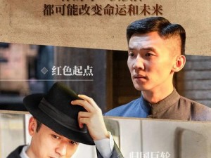 《无悔抉择：篡权触发条件深度解析》