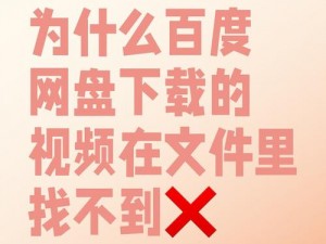 为什么找不到 9I 成熟版视频？如何找到 9I 成熟版视频？9I 成熟版视频资源为什么这么难找？