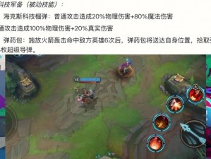 《LOL 8 月 22 日更新：不祥之刃重做归来，技能大改震撼登场》