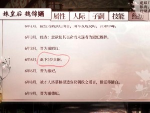 在深宫中如何增加自己的寿命——《深宫曲》寿命增加秘籍大放送