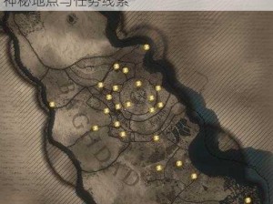 刺客信条大革命水谜团地图位置揭秘：探索神秘地点与任务线索