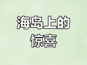 在百度上搜索猪密影院理论片在线观看，为什么总是找不到资源？有什么办法可以解决？