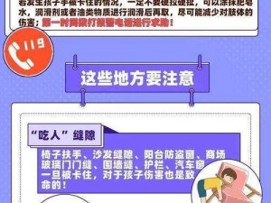 学生坐公交车时感觉有硬东西，是怎么回事？如何避免这种情况？