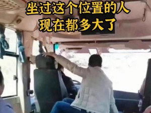 爸爸开车回姥姥家，车上座位不够怎么办？