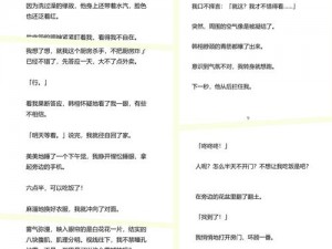 马基埃亚尔的传说：常见问题及报错解决办法全解析