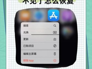 为什么我总是找不到 tobu7tobu8HDAPP？有什么方法可以下载到这个 APP？