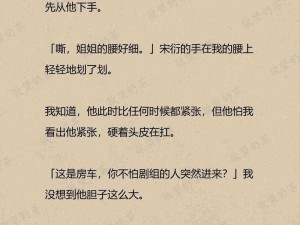 涩请性黄 10060 片免费看小说，为什么如此吸引人？