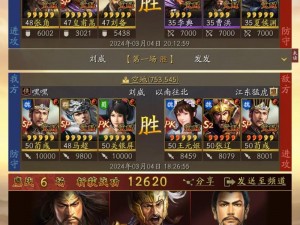 三国志战略版：马超骑兵霸主之最强阵容揭秘：无敌战力，独步天下