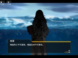 少女前线4-5战役攻略详解：掌握关键点，轻松征服挑战关卡