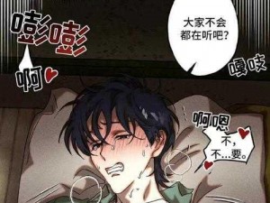 羞羞漫画破解页面免费漫画入口弹窗，海量正版资源，尽享优质阅读体验