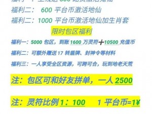 757 福利合集 1000pmp3，珍藏福利资源等你来