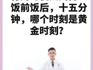 [客人吃了药日了几个小时]了解一下？