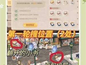 《奥比岛梦想国度》暗夜袭击事件后续：金块吃完夜宵答案分享