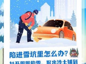 全新一代智能语音公交车小雪，轻松应对各种复杂路况，让你出行更安全、更舒适