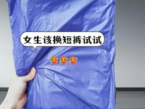 一女被三人添 A 片，特色产品让你爱不释手