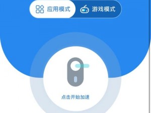 富二代 f2app 无限次破解版——畅享无限制娱乐体验的神器