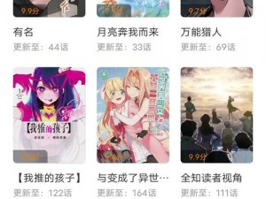 歪歪漫画网—歪歪漫画网：带你进入漫画的奇幻世界