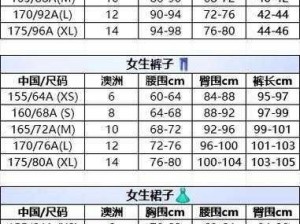 VR 欧洲尺码专区：真实体验，用户在线评论助力选码