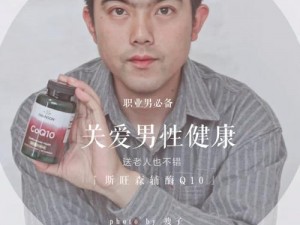 但是睾丸被注入了高浓缩药剂，这是一款男性生殖健康产品