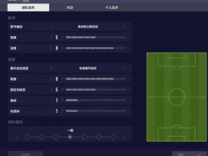 FIFA Online3 经理人战术板分享：深度解析4213阵型与单排战术布局