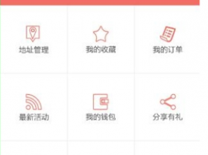 奶牛福建 app 导航湖南教育如何使用？