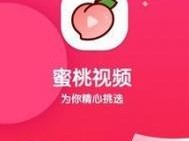 麻豆传播媒体 APP 官网在线观看，汇聚海量高清视频，精彩不断