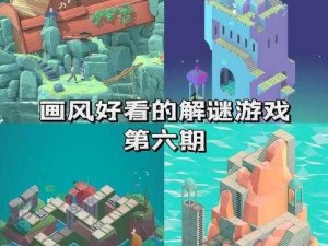 《黑暗之心游戏：探索核心搭配，揭示隐藏魅力》