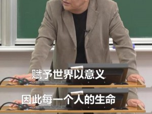 江教授的日常生活是怎样的？为何他能如此出色？