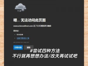 为什么找不到差差漫画网页登录页面入口？如何进入差差漫画网页登录页面？怎样找到差差漫画网页登录入口？