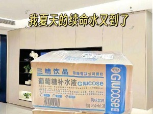 国精产品一区一区三区糖心、如何评价国精产品一区一区三区糖心的质量和口感？