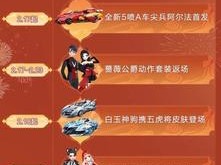 《明日之后》新春盛典大揭秘：红包福利全攻略，等你来拿》