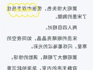 性盈盈 67194 背后的秘密：为什么会这样？如何解决？