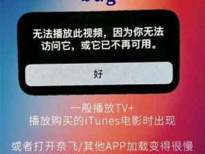 欧美 tvxtime 看不了怎么办？如何解决？