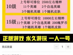 英雄联盟手游ID后缀揭秘：实用教程带您掌握查看方法详解