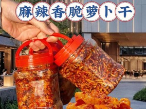 88 干，鲜香麻辣爽脆，让人回味无穷的下酒菜