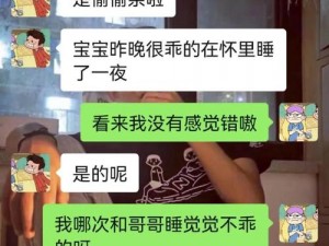 男朋友为什么喜欢把头埋在我脖子？这正常吗？我该怎么办？