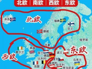 和欧洲区的区别在哪里？文化、经济、教育有何不同？