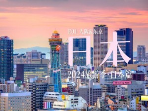 JEALOUSVUE中国日本 - 欢迎您_JEALOUSVUE 中国日本高清完整版 - 欢迎您