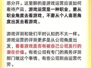 三位一体2游戏体验深度解析：是否好玩的主观感受与客观评价