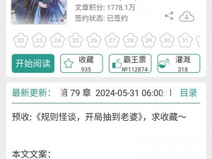 《攻略超凡双生：视频详解带你揭秘游戏背后的故事》