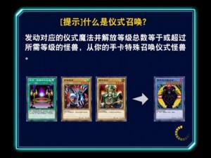 星之召唤士：忍者佐多罗，实力究竟如何？技能全揭秘