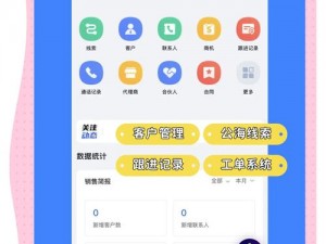 成免费 CRM V1215 真的能实现吗？怎样才能使用成免费 CRM V1215？