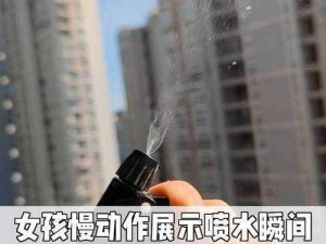 幻女 FREE 性 ZOZO 交喷水是真的吗？如何正确看待这种现象？