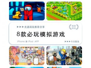 ios 瑟琴游戏怎么玩？有哪些需要注意的地方？