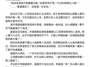 在夜情同城交友中，如何保护自己的隐私安全？