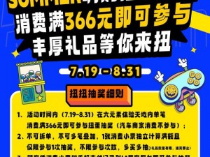 鹅鸭杀扭蛋机抽奖地点全景攻略：一站式解析抽奖位置，赢取丰厚奖励